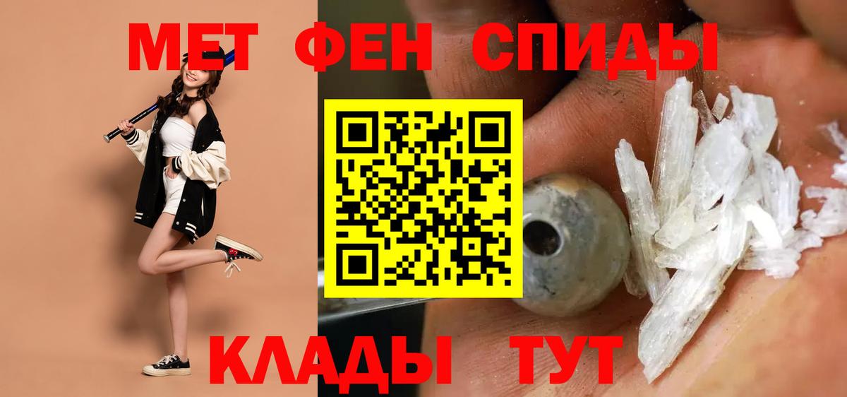 Азнакаево  АМФ  Вход с VPN  АМФЕТАМИН  Амфетамин Premium 