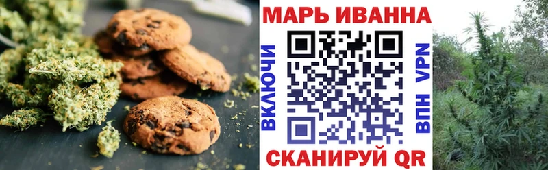 мориарти состав  даркнет сайт  Азнакаево  Печенье с ТГК конопля 
