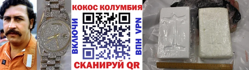 Cocaine FishScale  Азнакаево 