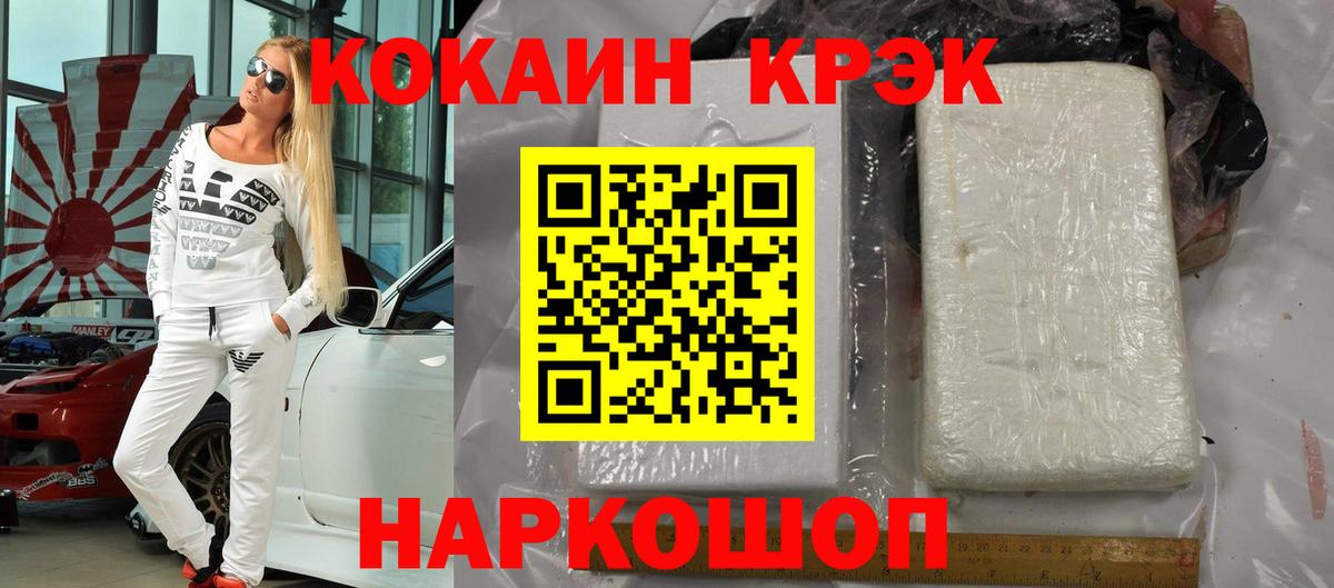 COCAIN Columbia Азнакаево