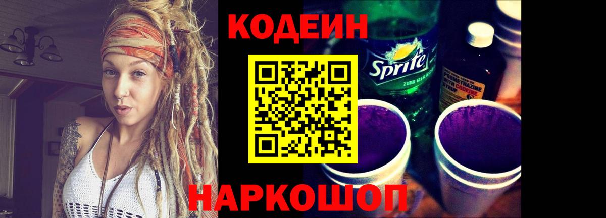 ГАШИШ  Азнакаево  Конопля  COCAIN  Мефедрон кристаллы  Вход с VPN  NBOMe 