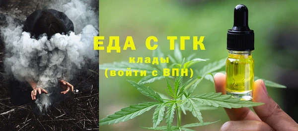 трава Абинск