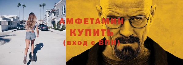 трава Абинск