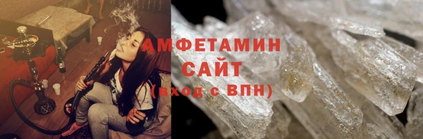 трава Абинск