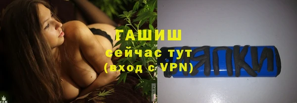 мефедрон VHQ Абдулино