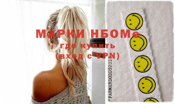 трава Абинск