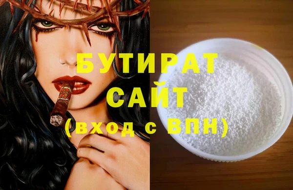трава Абинск