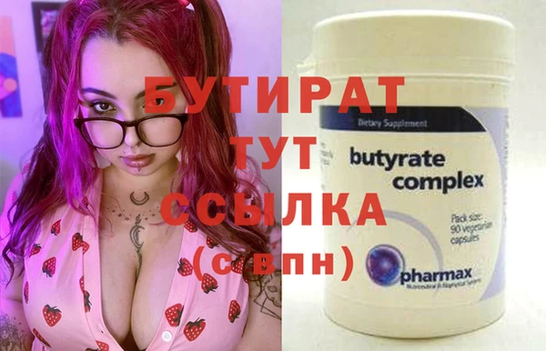 мефедрон VHQ Абдулино