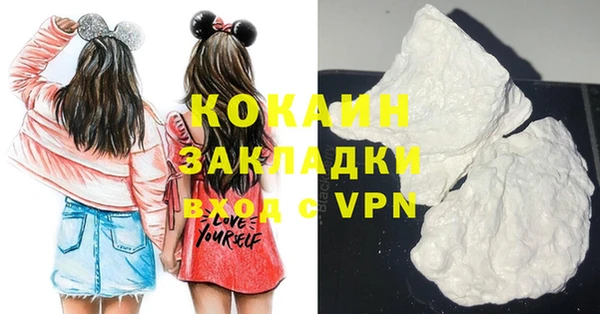 мефедрон VHQ Абдулино