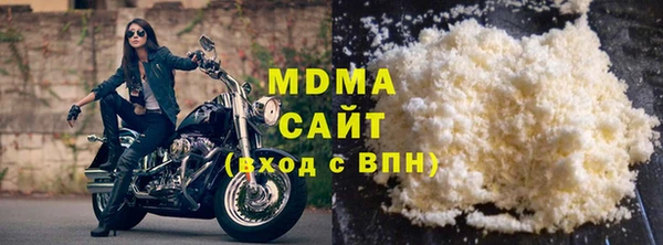альфа пвп Абаза