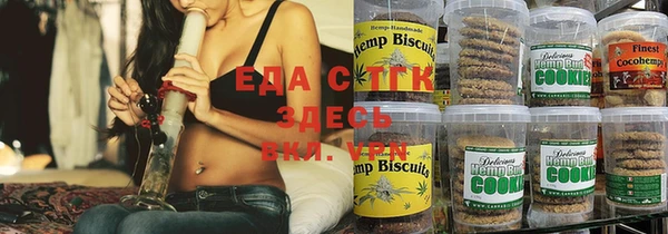 трава Абинск