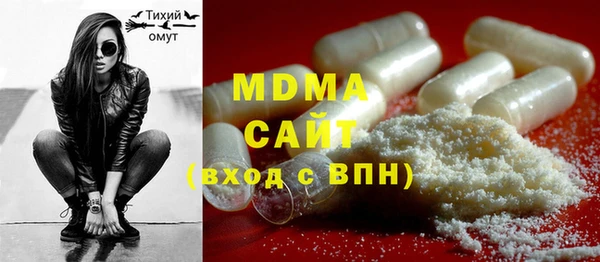 мефедрон VHQ Абдулино