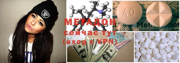 мефедрон VHQ Абдулино