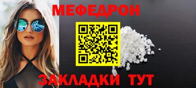 а пвп мука Абакан