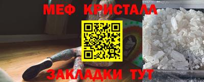 бутират Азнакаево