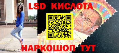 бутират Азнакаево