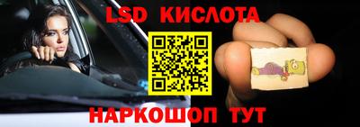 бутират Азнакаево