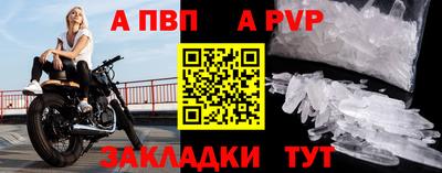 бутират Азнакаево