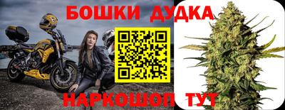 бутират Азнакаево