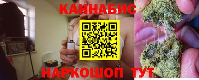 бутират Азнакаево