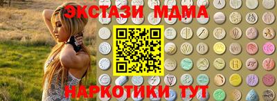 дистиллят марихуана Абинск