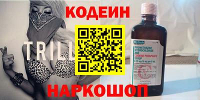 бутират Азнакаево