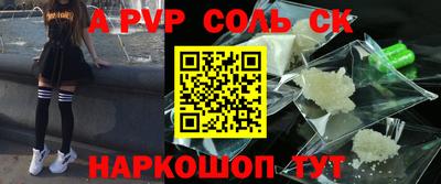 бутират Азнакаево