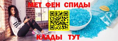 а пвп мука Абакан