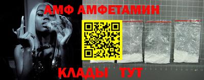 бутират Азнакаево