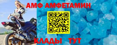 бутират Азнакаево