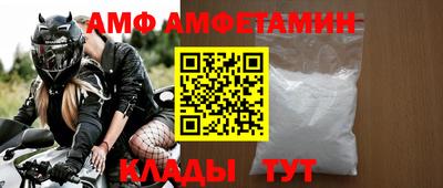 бутират Азнакаево