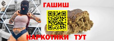 бутират Азнакаево
