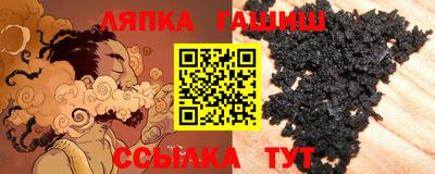 а пвп мука Абакан
