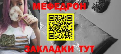 бутират Азнакаево
