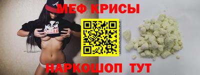 а пвп мука Абакан