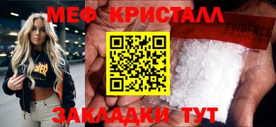 бутират Азнакаево
