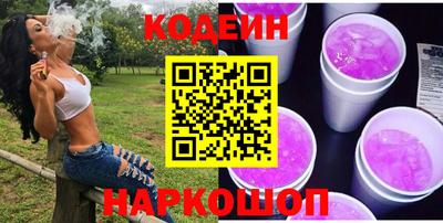 бутират Азнакаево