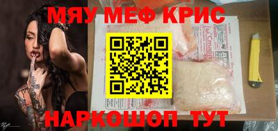 дистиллят марихуана Абинск