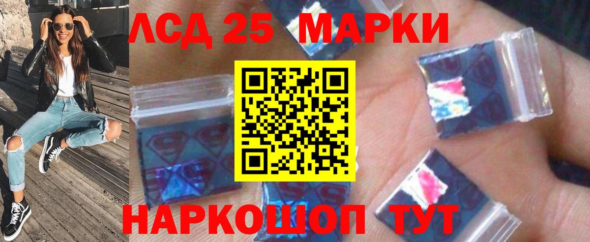 Лсд 25 экстази ecstasy  Вход с VPN  Азнакаево  Лсд 25 экстази ecstasy 