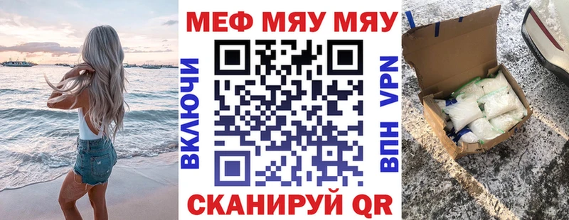 цены   Азнакаево  МЯУ-МЯУ VHQ 