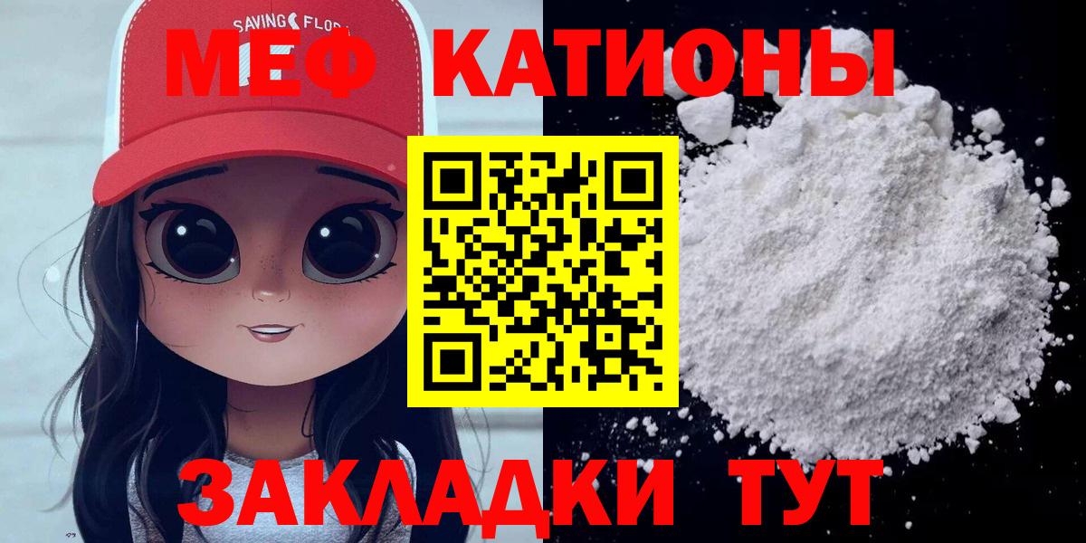 МЕФ  Азнакаево