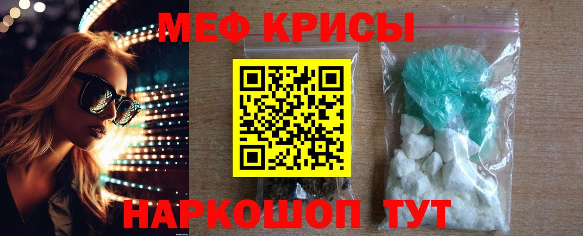 Меф  Вход с VPN  Азнакаево  Меф VHQ  Меф мяу мяу 