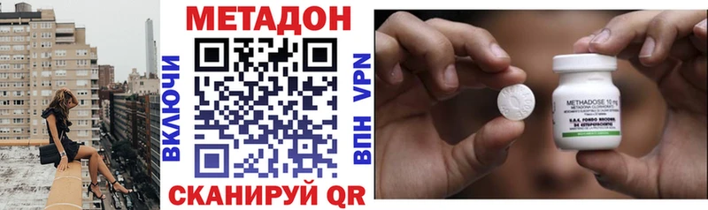 цены наркотик  Азнакаево  МЕГА ссылки  Метадон VHQ 