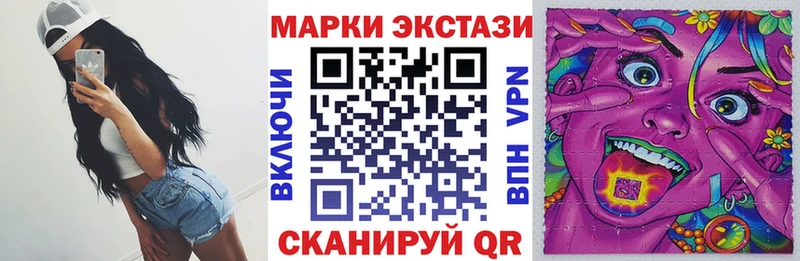 Наркотические марки 1,8мг ОМГ ОМГ tor Азнакаево