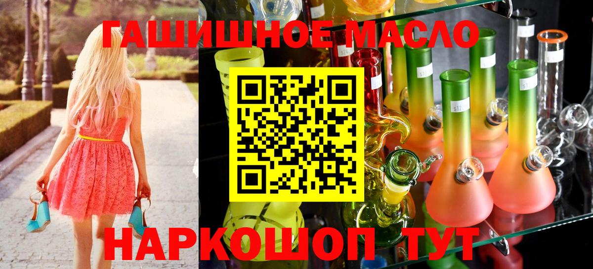 ТГК Wax Азнакаево