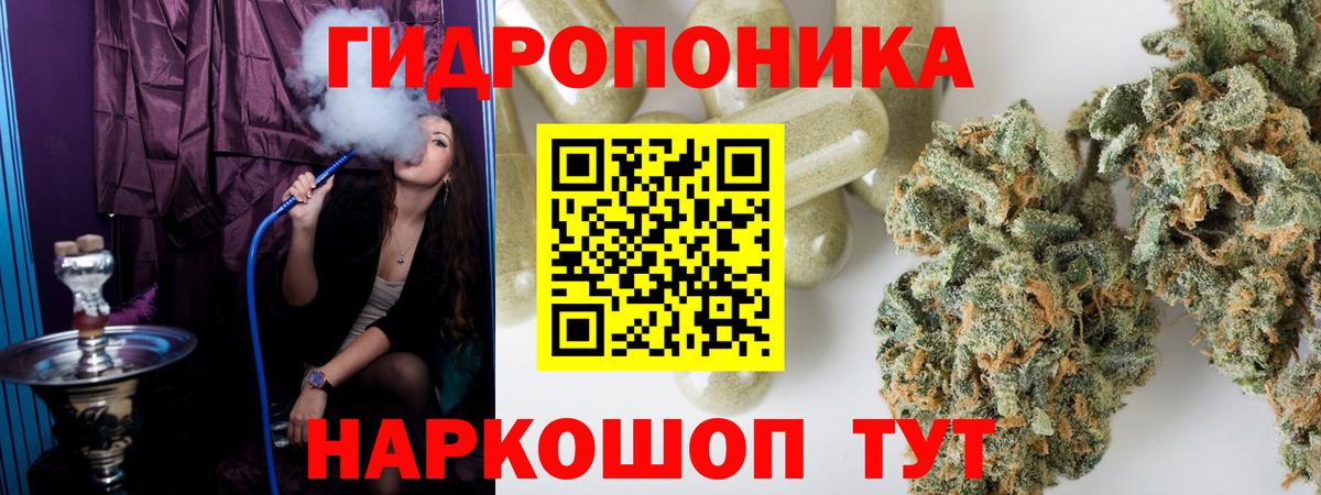 Каннабис MAZAR Азнакаево