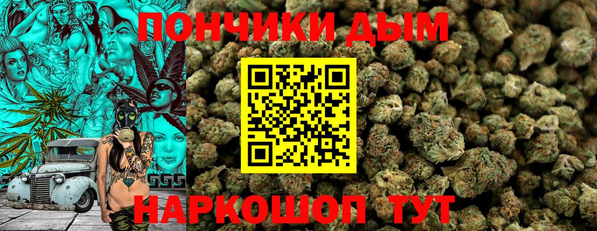 МАРИХУАНА MAZAR  Вход с VPN  Азнакаево  Каннабис план 